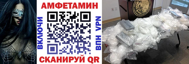 хочу Алагир АМФЕТАМИН VHQ