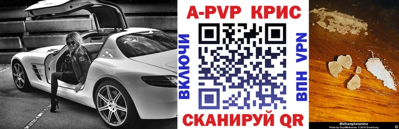 купить наркоту  Алагир  A PVP крисы CK 