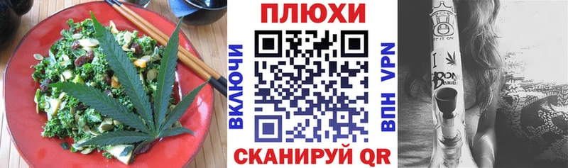 Печенье с ТГК марихуана  дарнет шоп  Алагир 