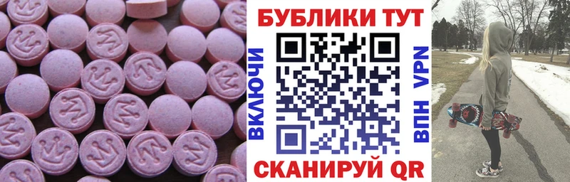 где найти Алагир omg tor Экстази таблы