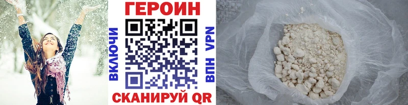 ГЕРОИН афганец  как найти наркотики  Алагир 