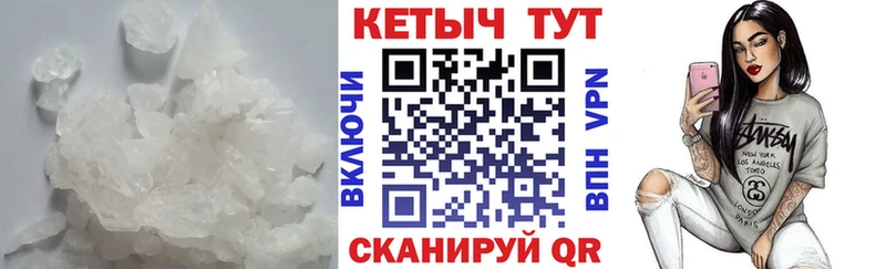 Кетамин ketamine Алагир