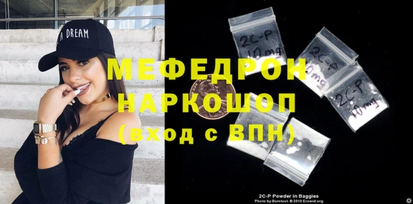прущие грибы Абдулино