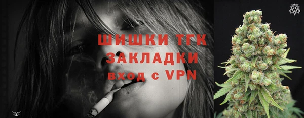 молекула духа Абаза