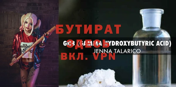 молекула духа Абаза