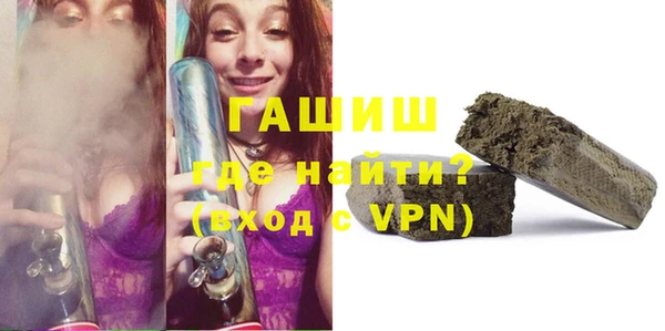 молекула духа Абаза