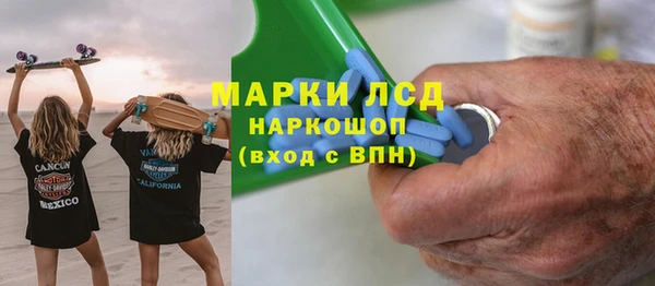 кокаин перу Абинск