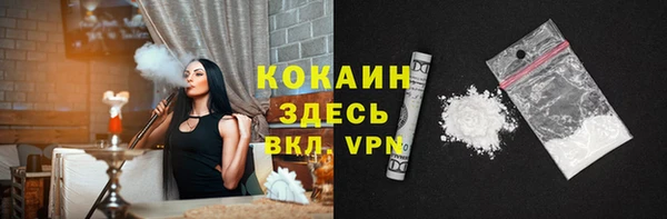 кокаин перу Абинск