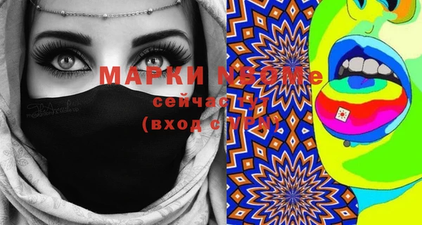 молекула духа Абаза