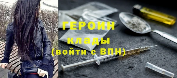 кокаин перу Абинск