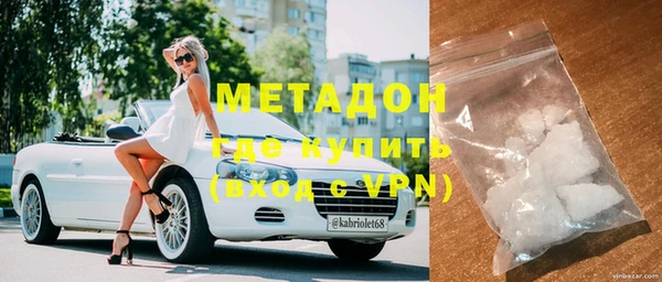 прущие грибы Абдулино