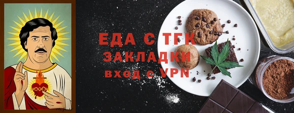 молекула духа Абаза
