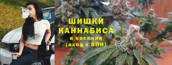 молекула духа Абаза