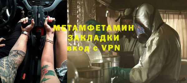 прущие грибы Абдулино