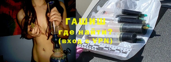молекула духа Абаза