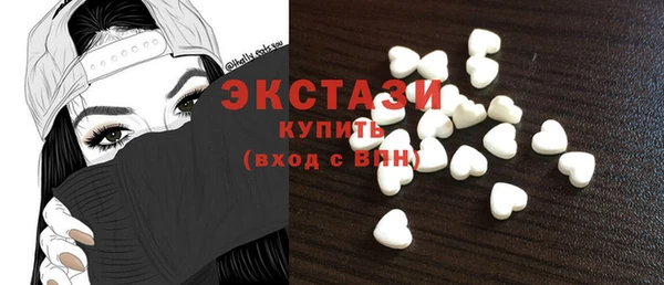 прущие грибы Абдулино