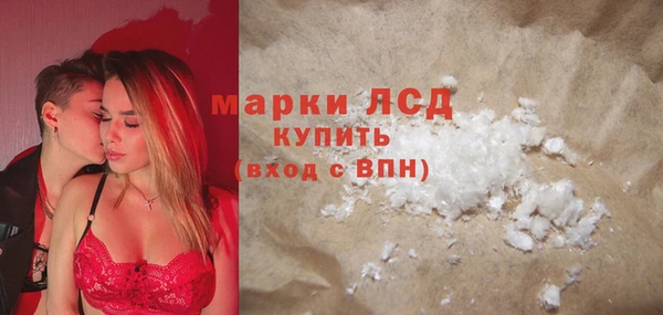 кокаин перу Абинск