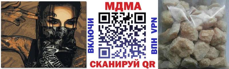 МДМА crystal  где купить   Алагир 