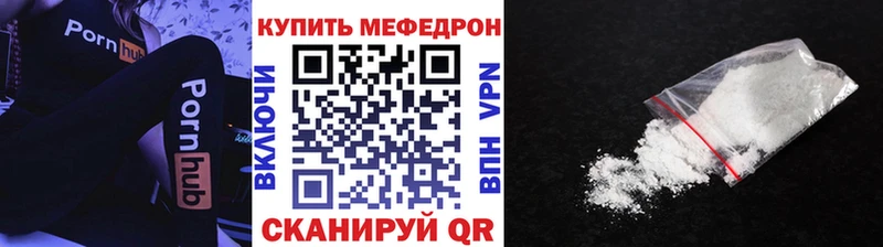 Меф VHQ  Алагир 