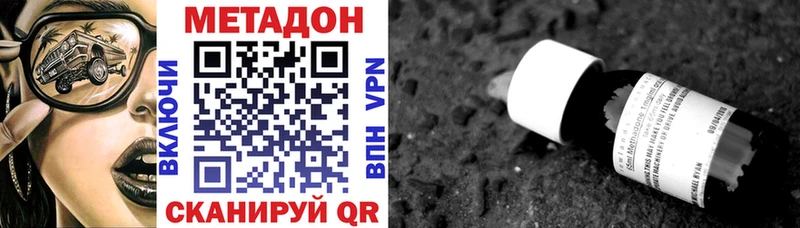 МЕТАДОН мёд  Алагир 